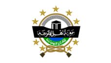 Profil PCNU Pengurus Cabang Kabupaten Gunungkidul